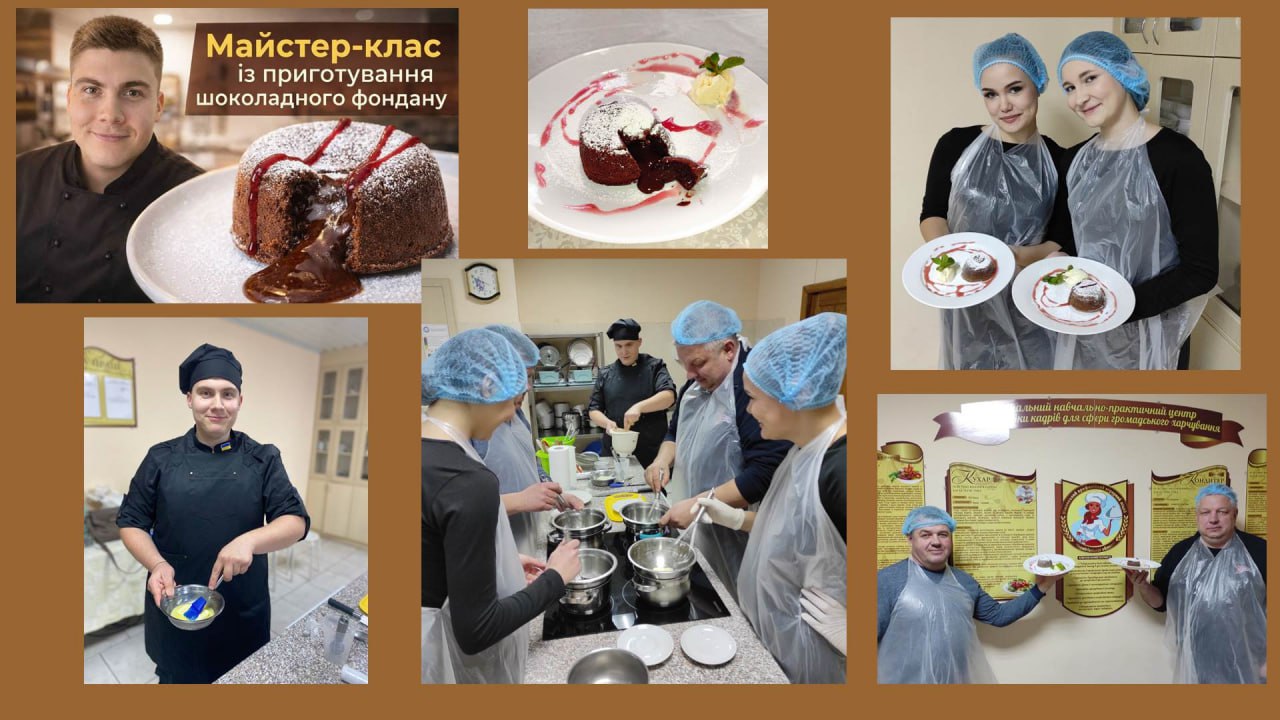 Майстер-клас